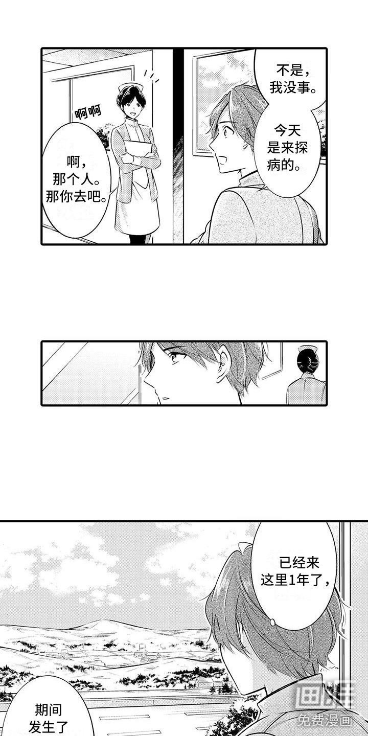 第17话2