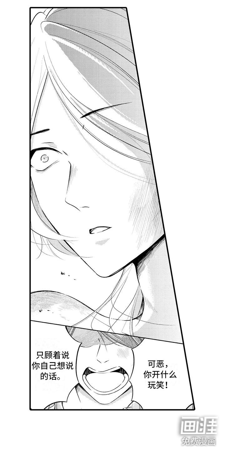 第16话14