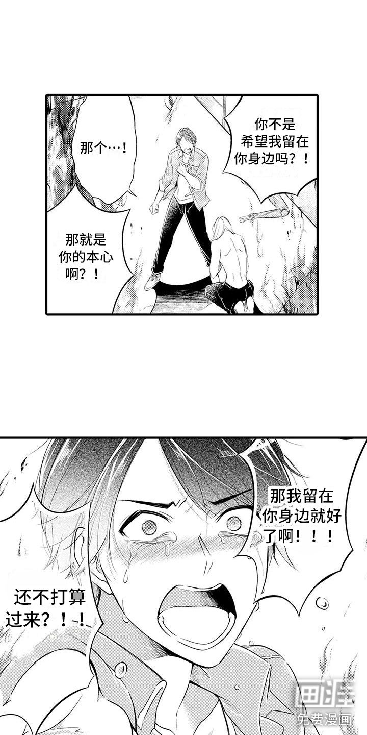 第16话16