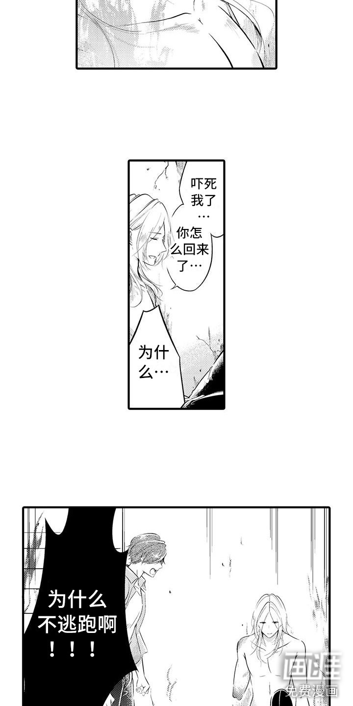 第16话1