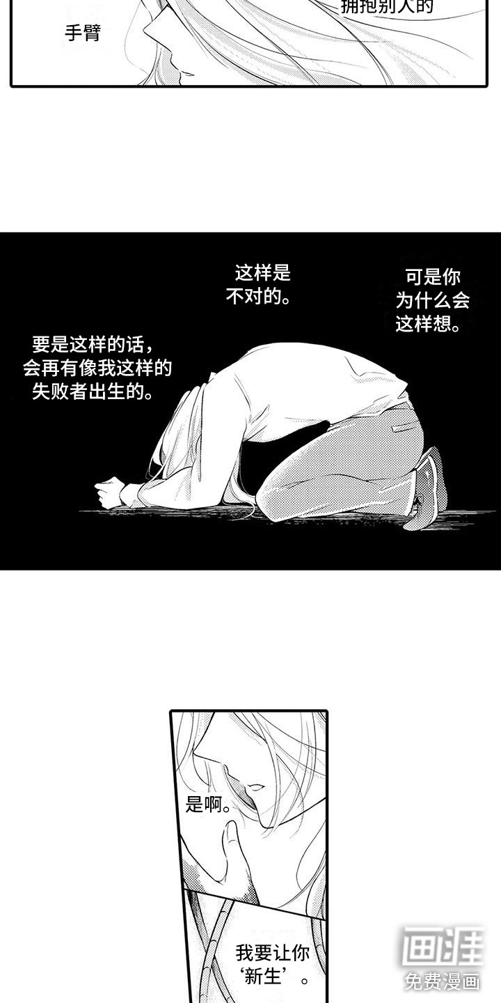第16话10