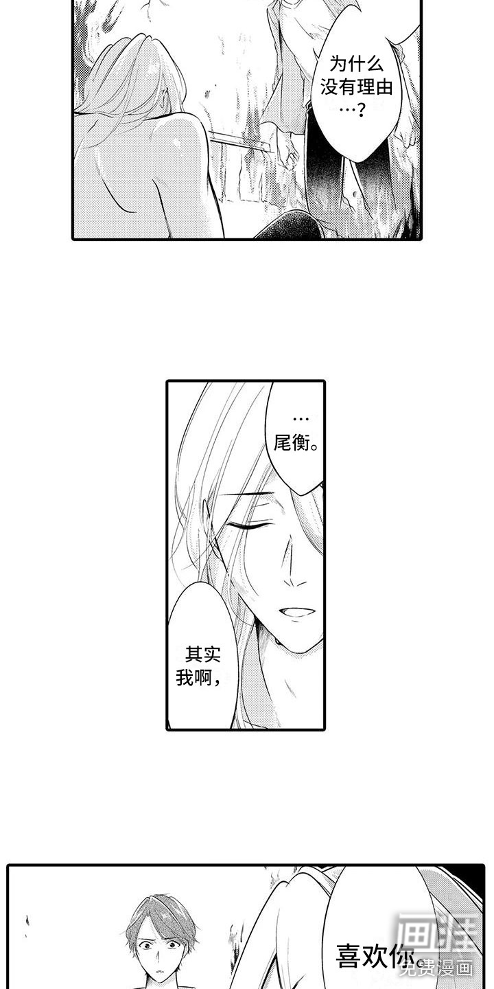 第16话3