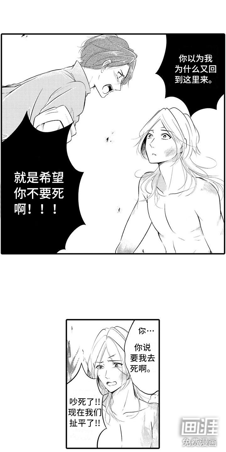 第16话15