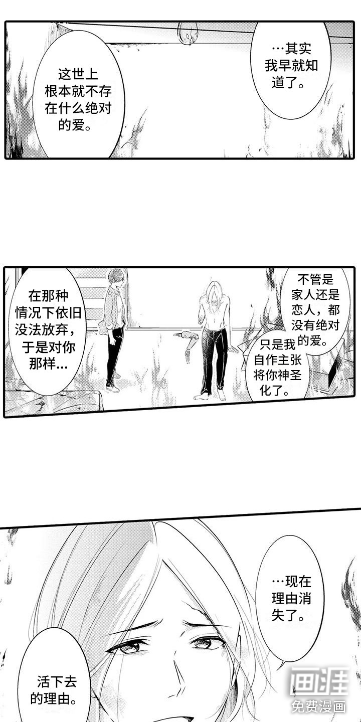 第16话12