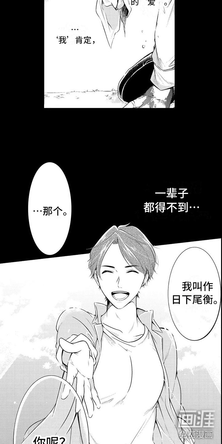 第15话6