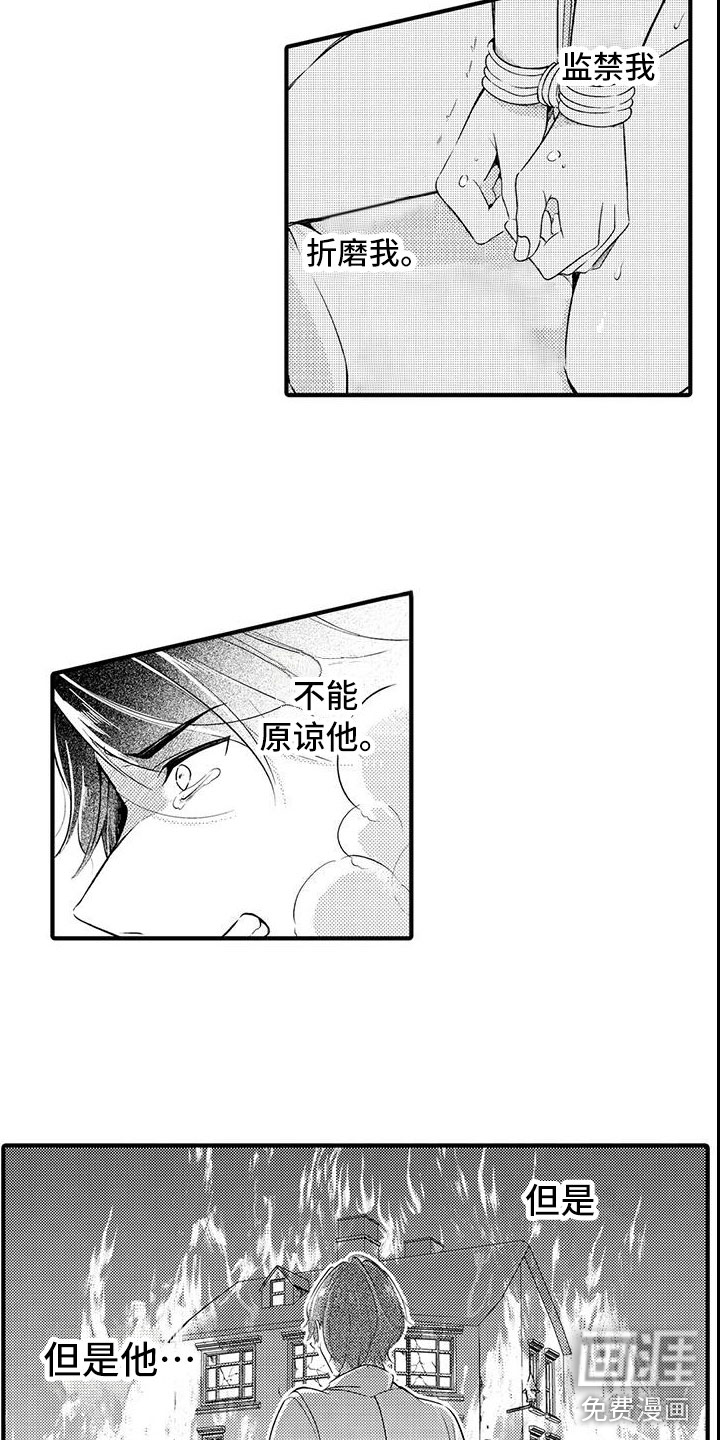 第15话12