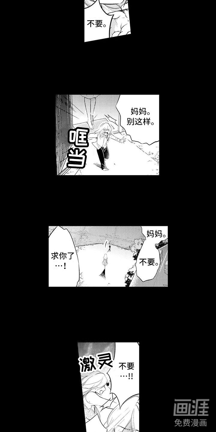 第15话1