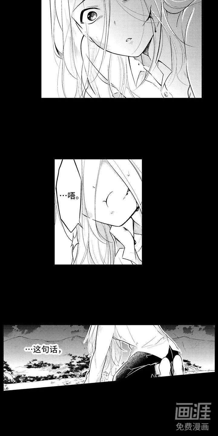 第15话4