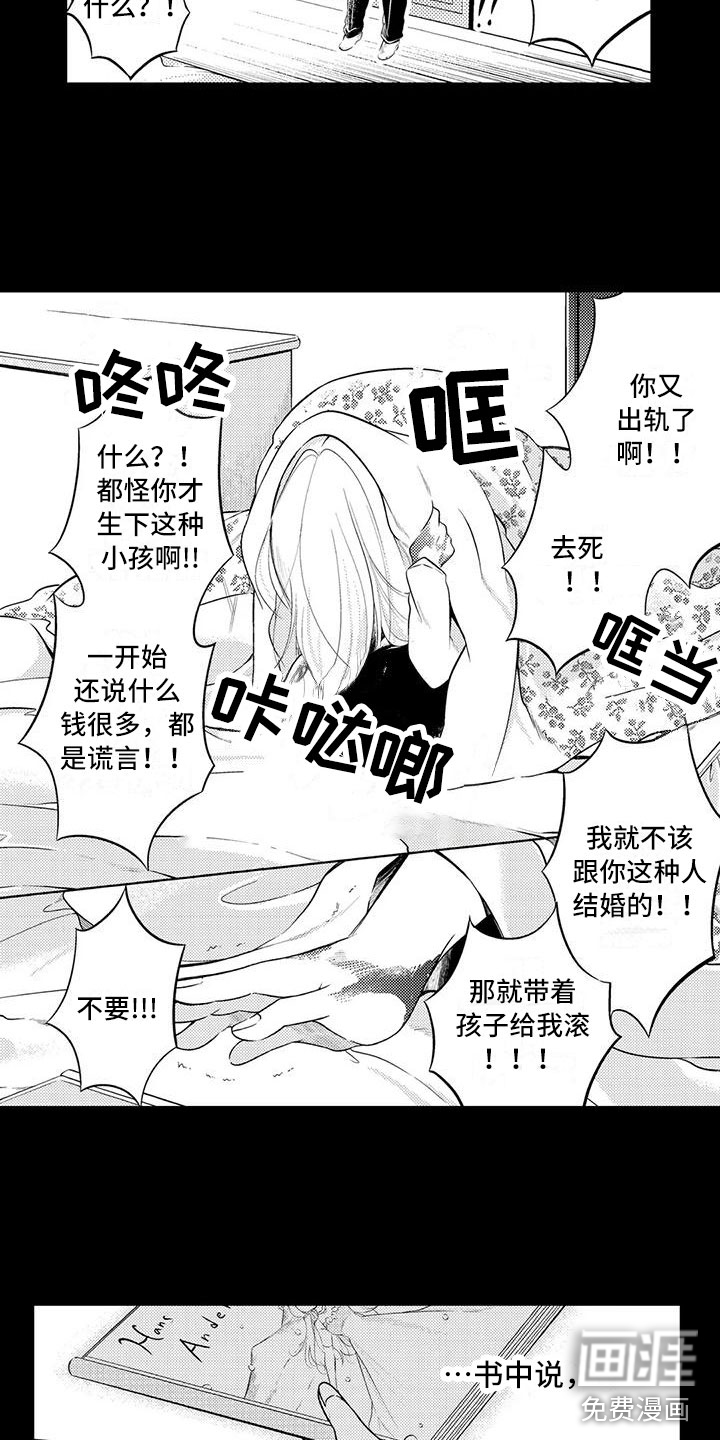 第14话10