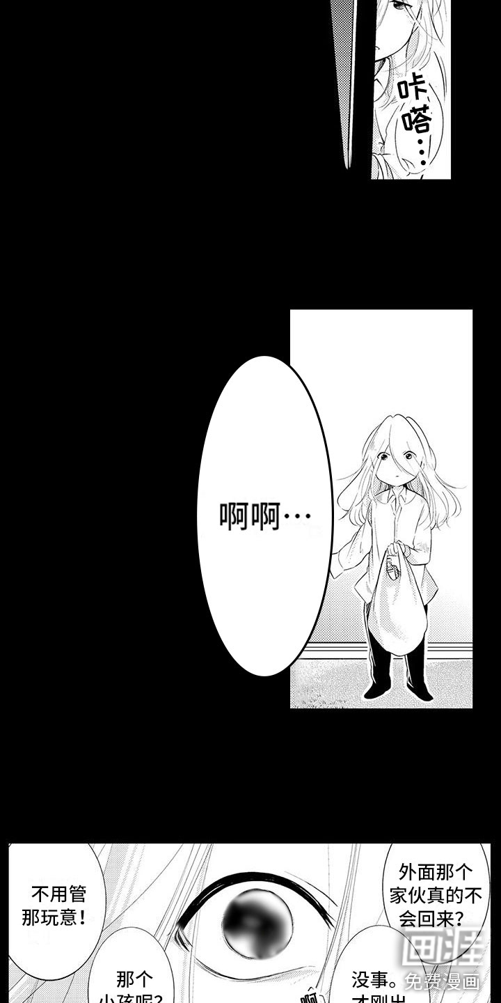 第14话7