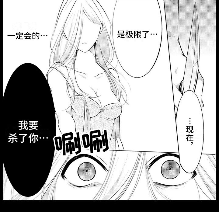 第14话12