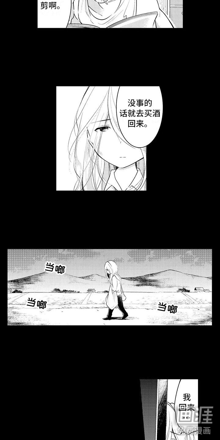 第14话6