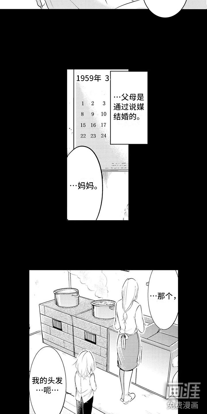第14话1