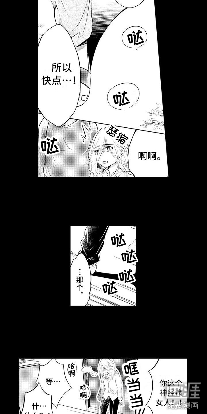第14话9