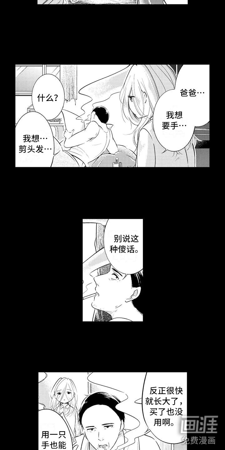 第14话5