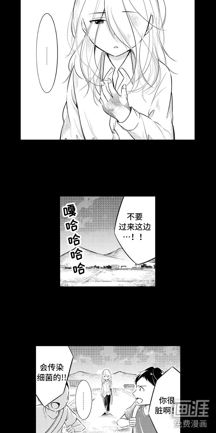 第14话4
