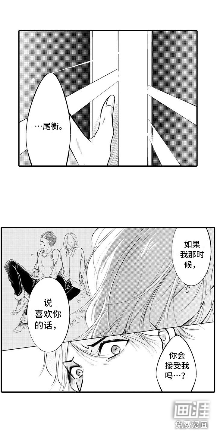 第13话1