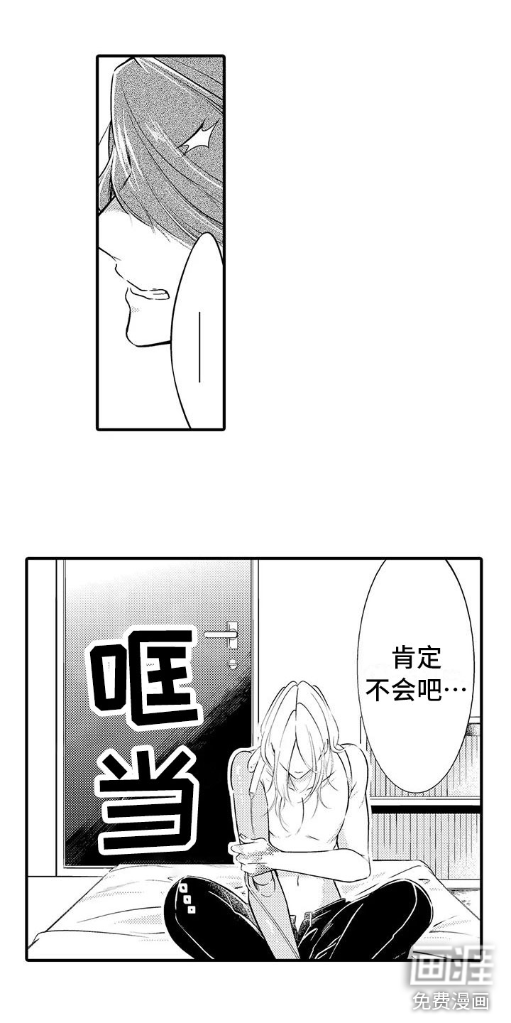 第13话2