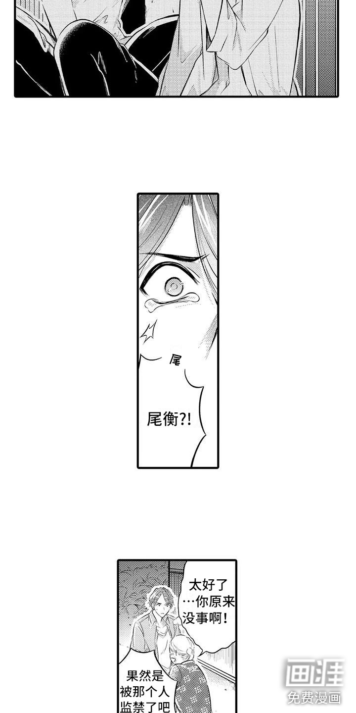 第13话4