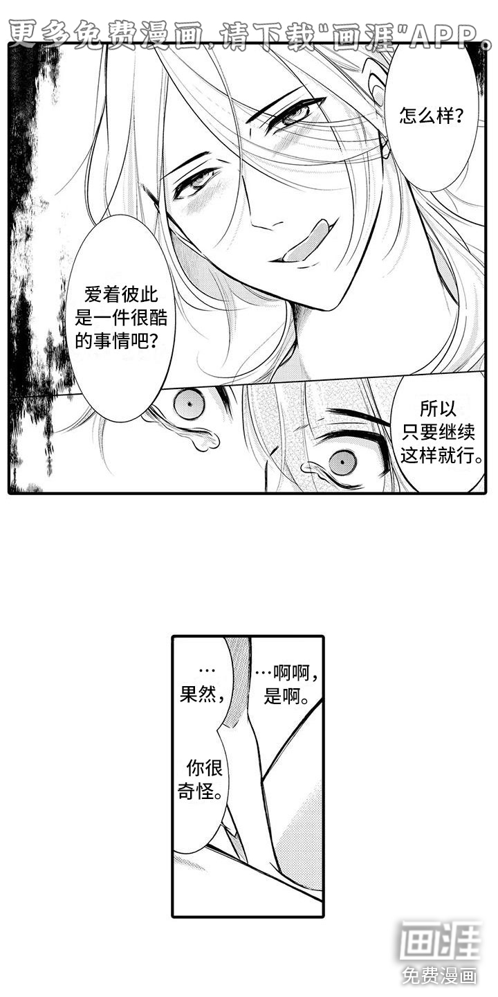 第12话0