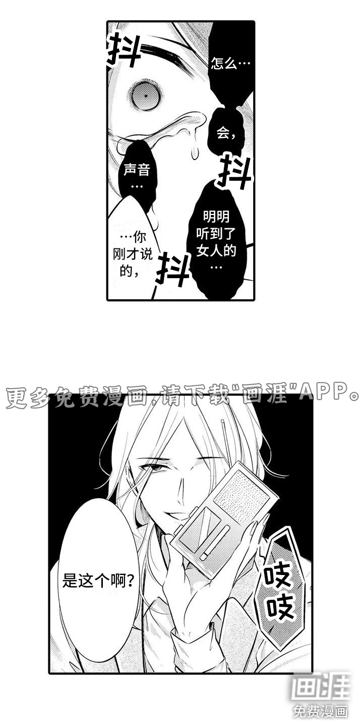 第11话0