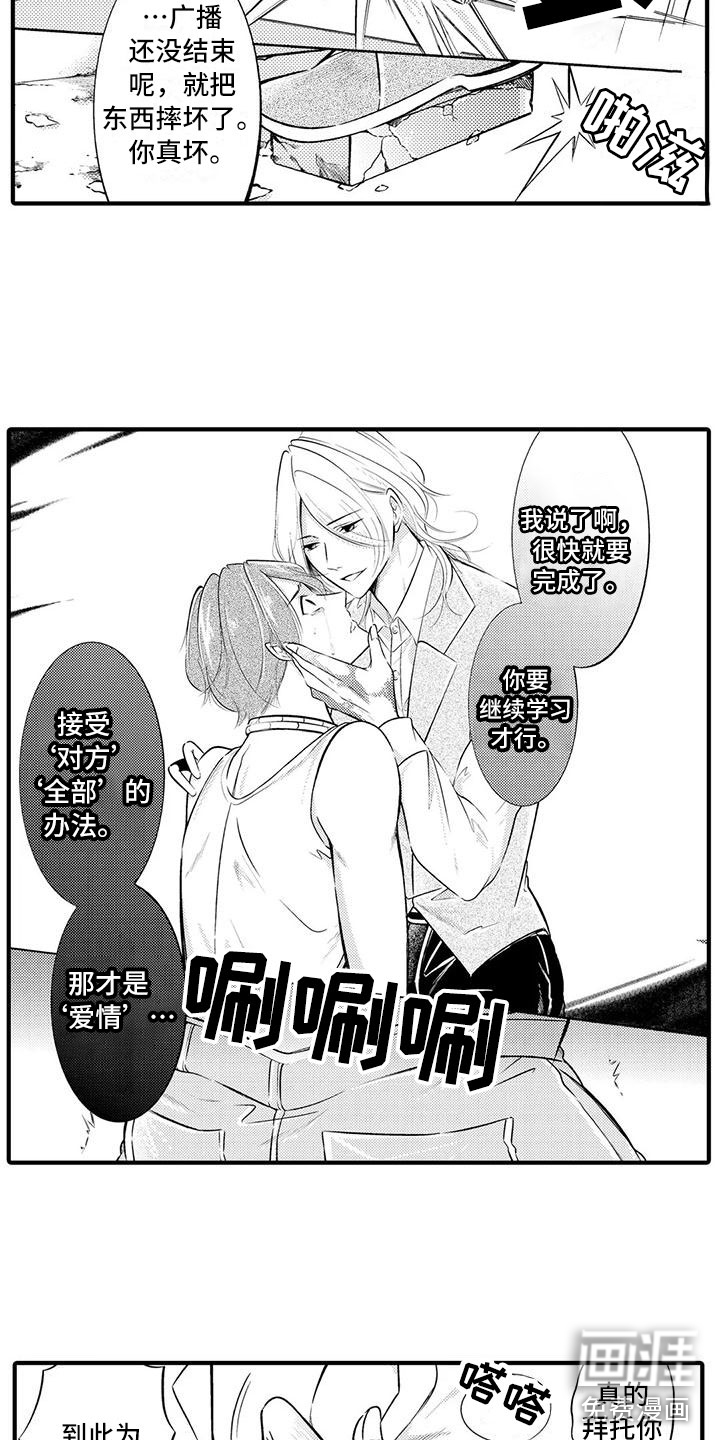 第11话2