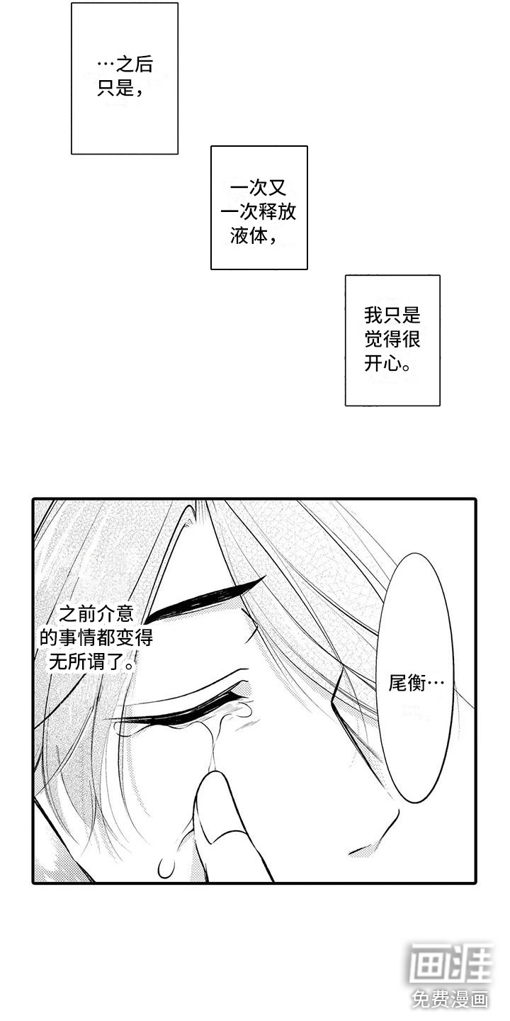 第11话7