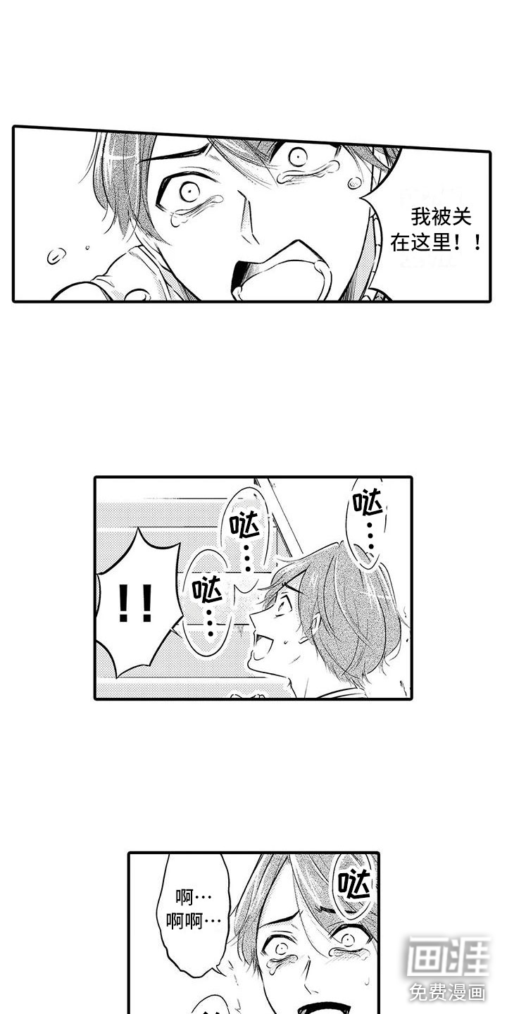 第10话7
