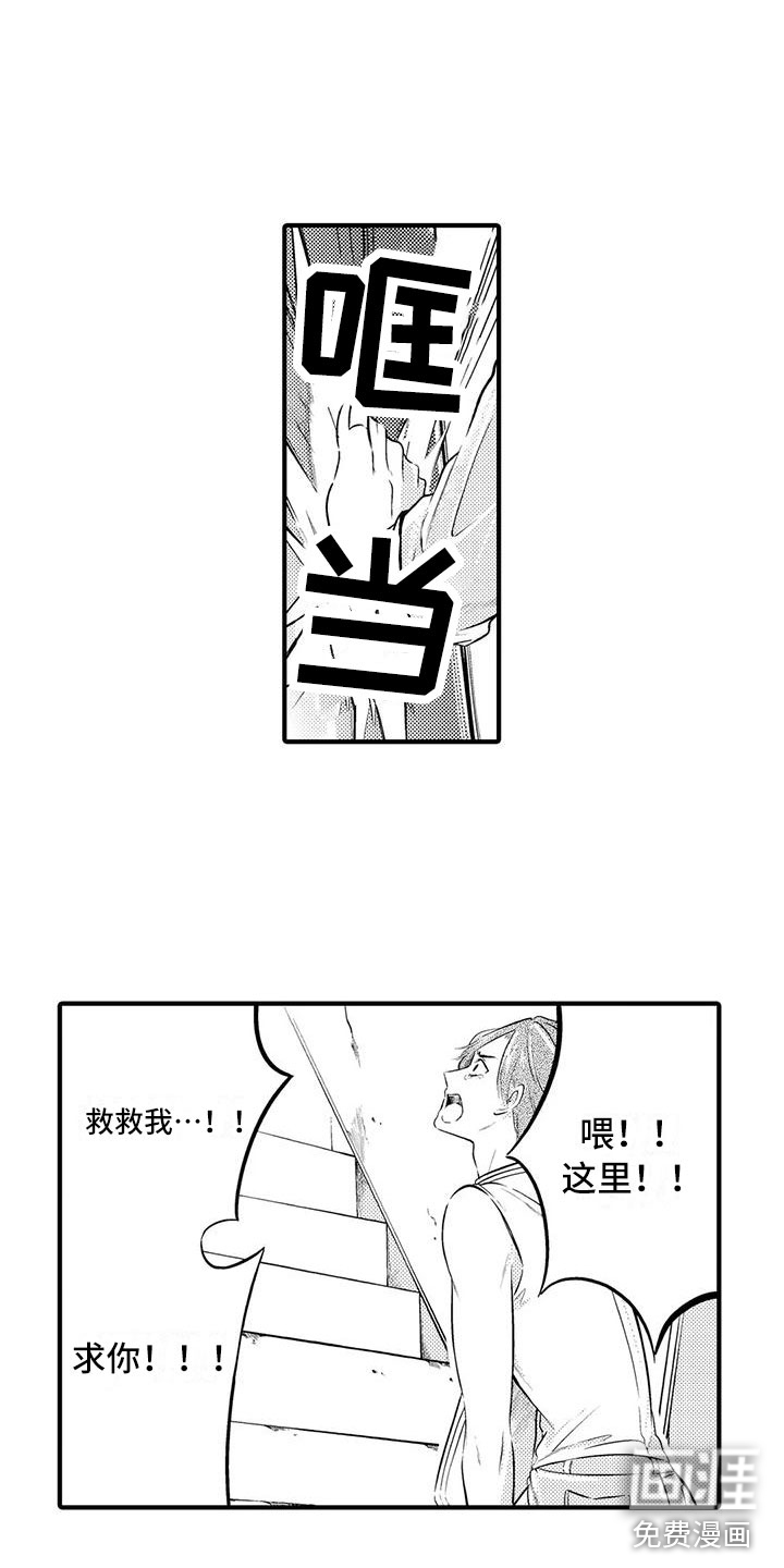 第10话6
