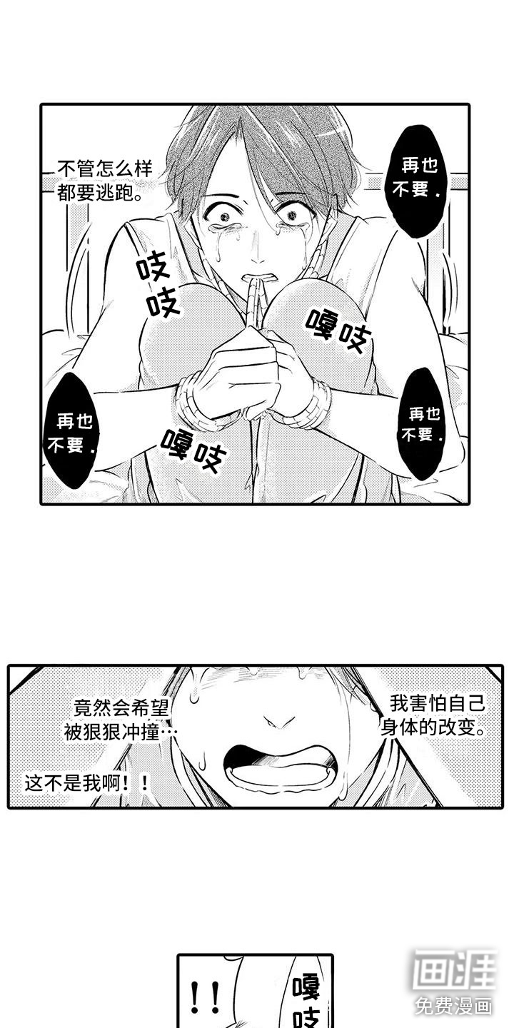 第10话4