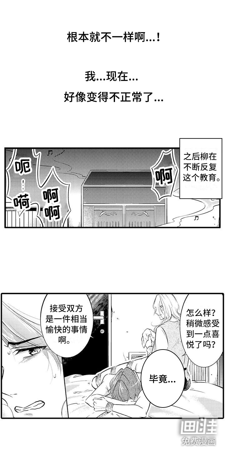 第10话1