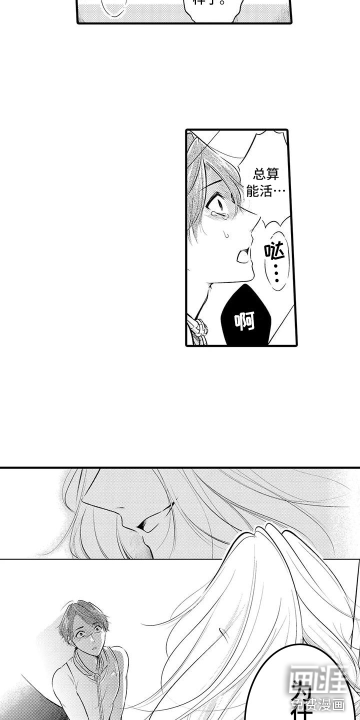 第10话10