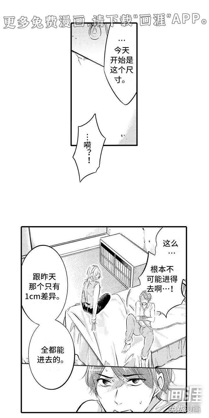 第10话0