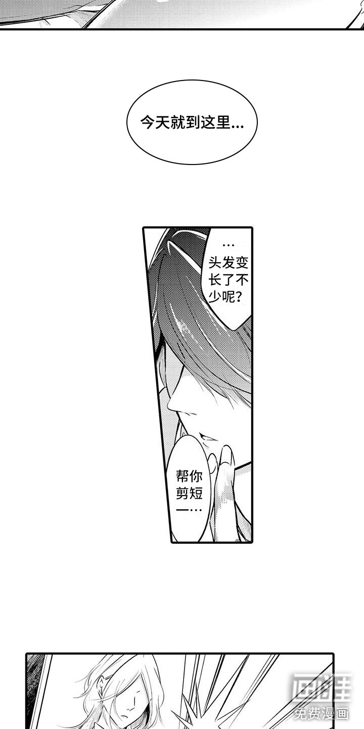 第9话1