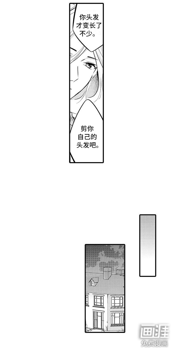 第9话3