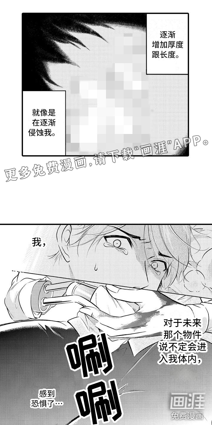 第9话0