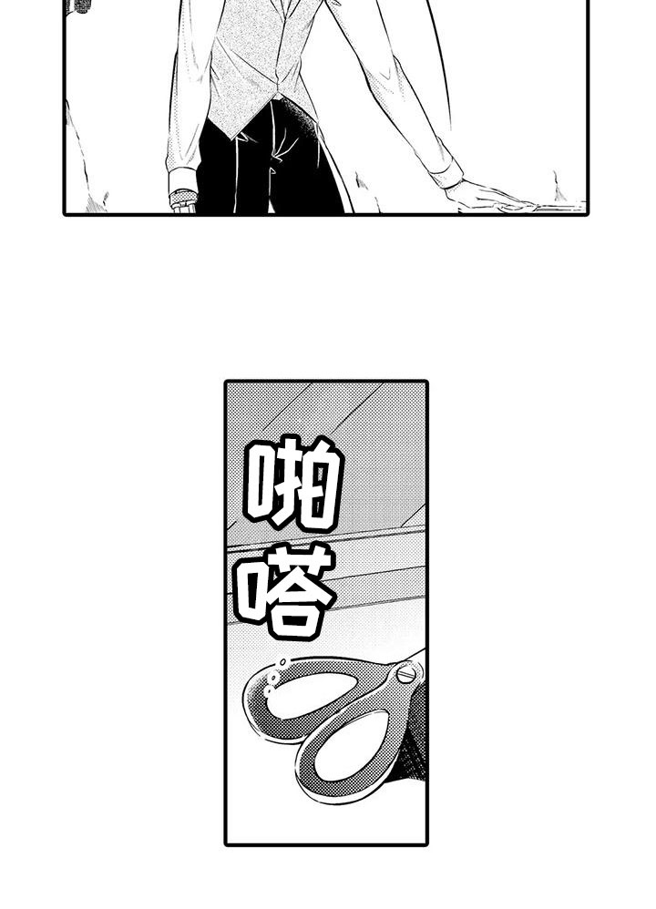 第9话8