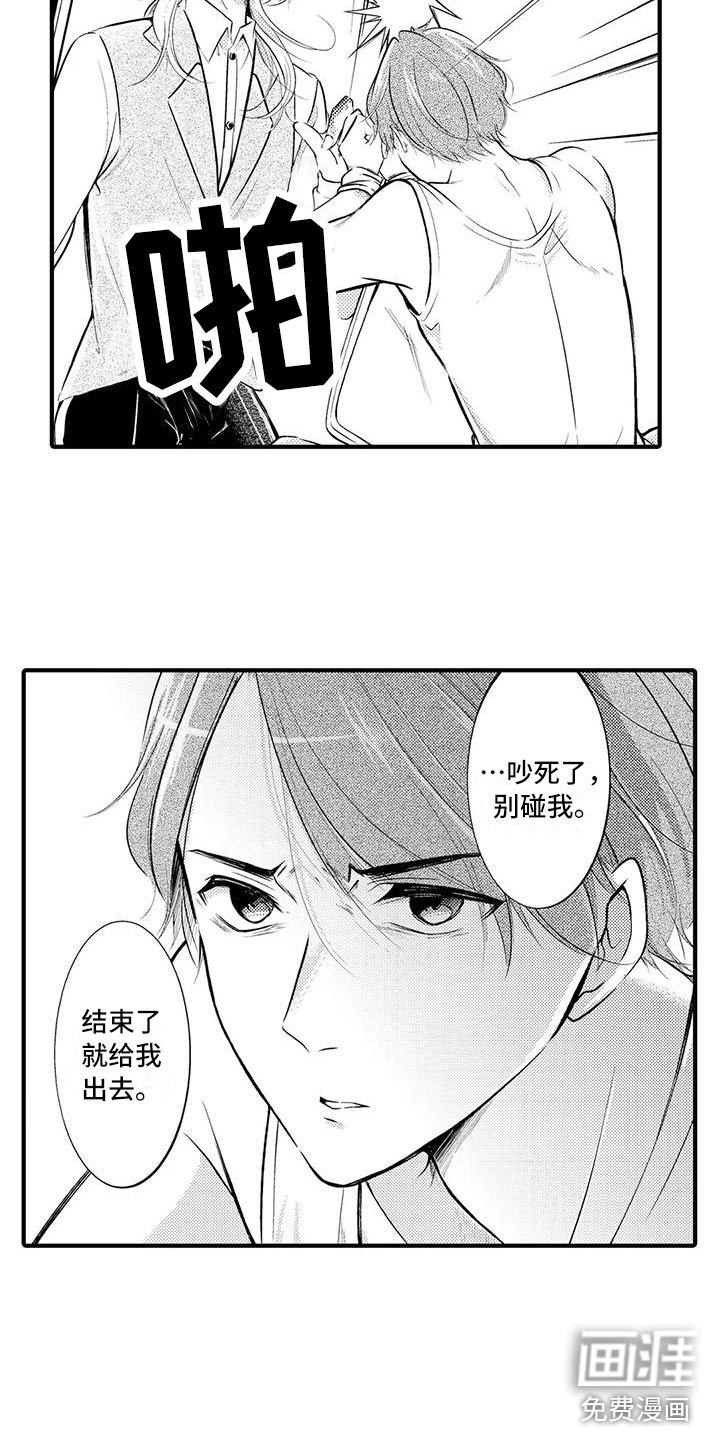 第9话2