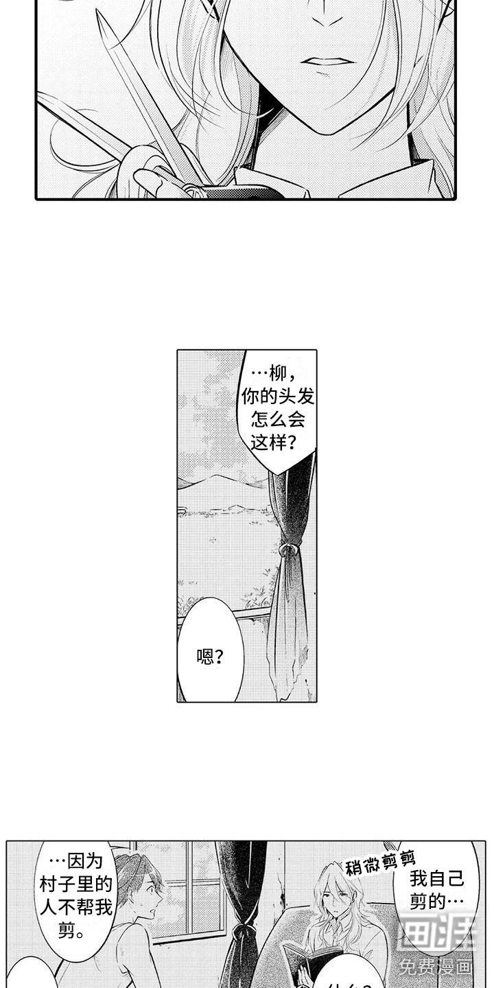 第9话5