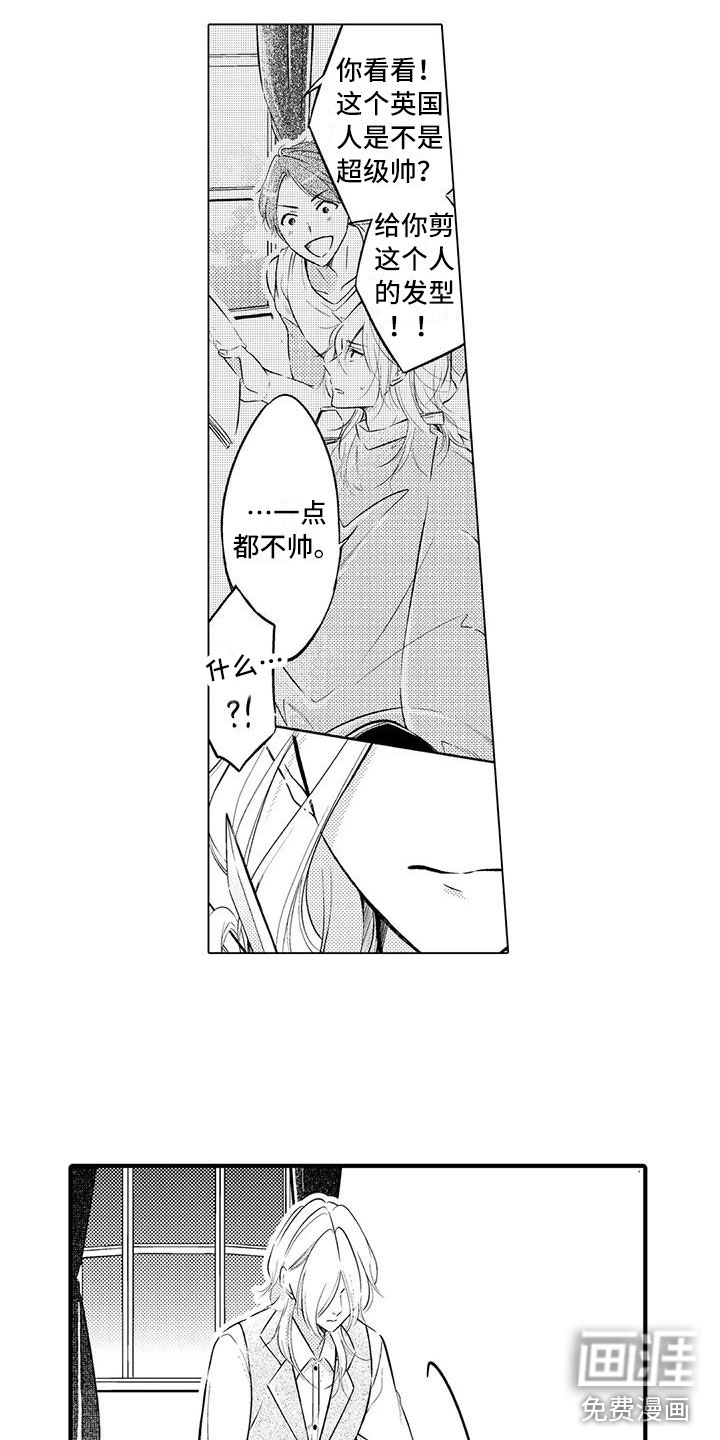 第9话7