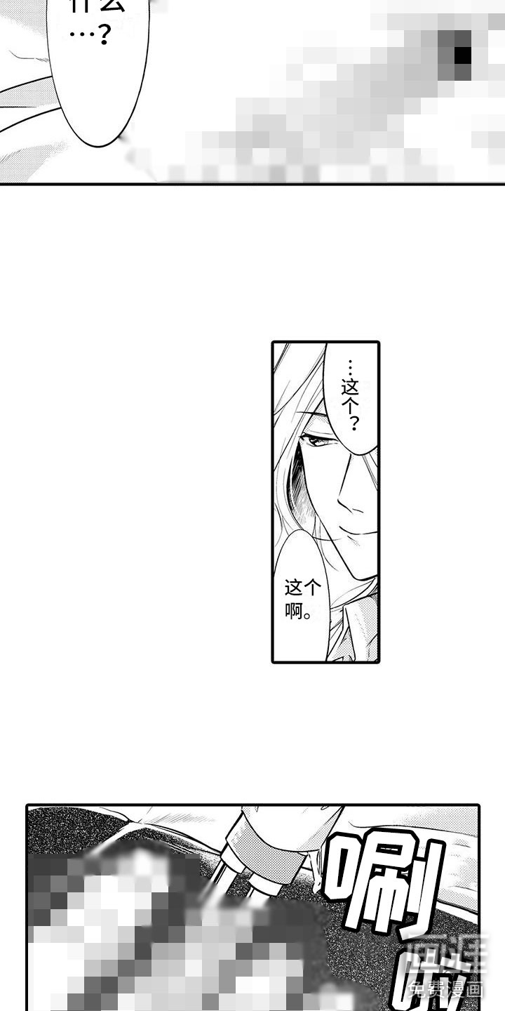 第8话3