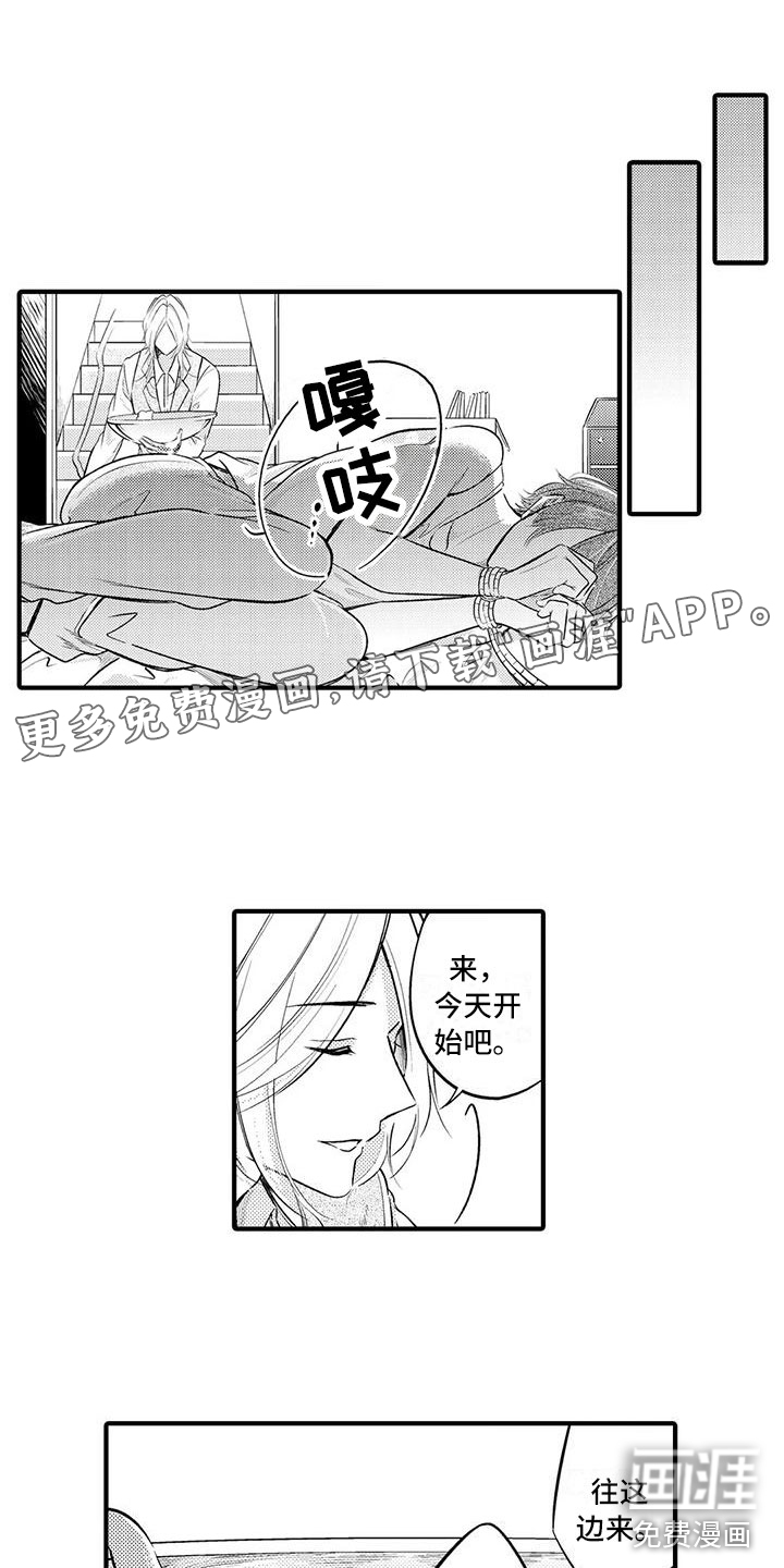 第8话0