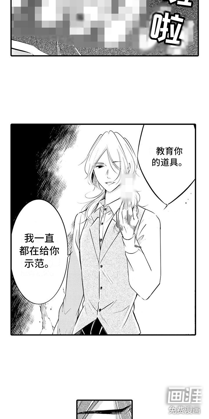 第8话4