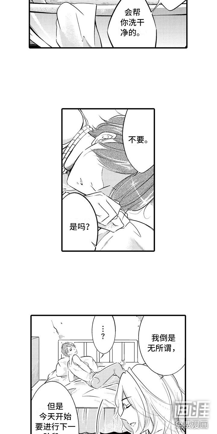 第8话1