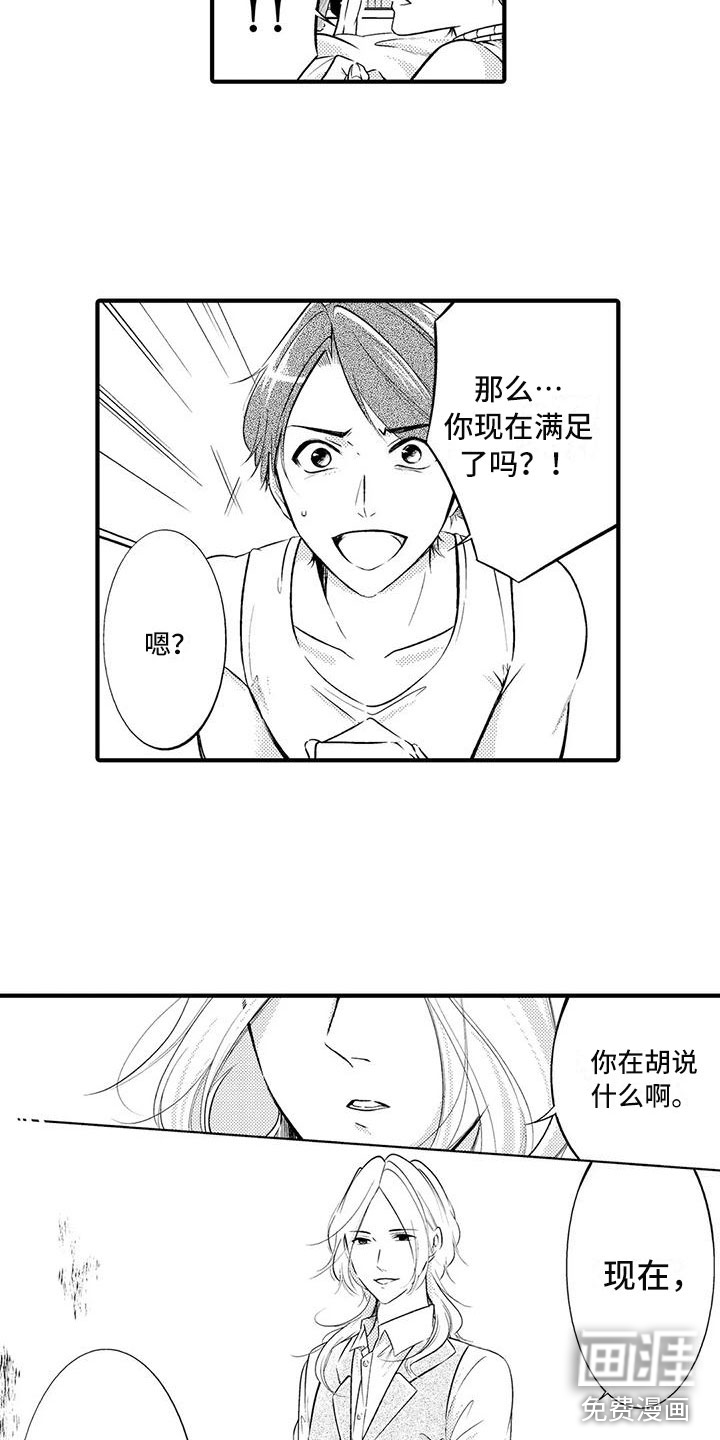 第7话1