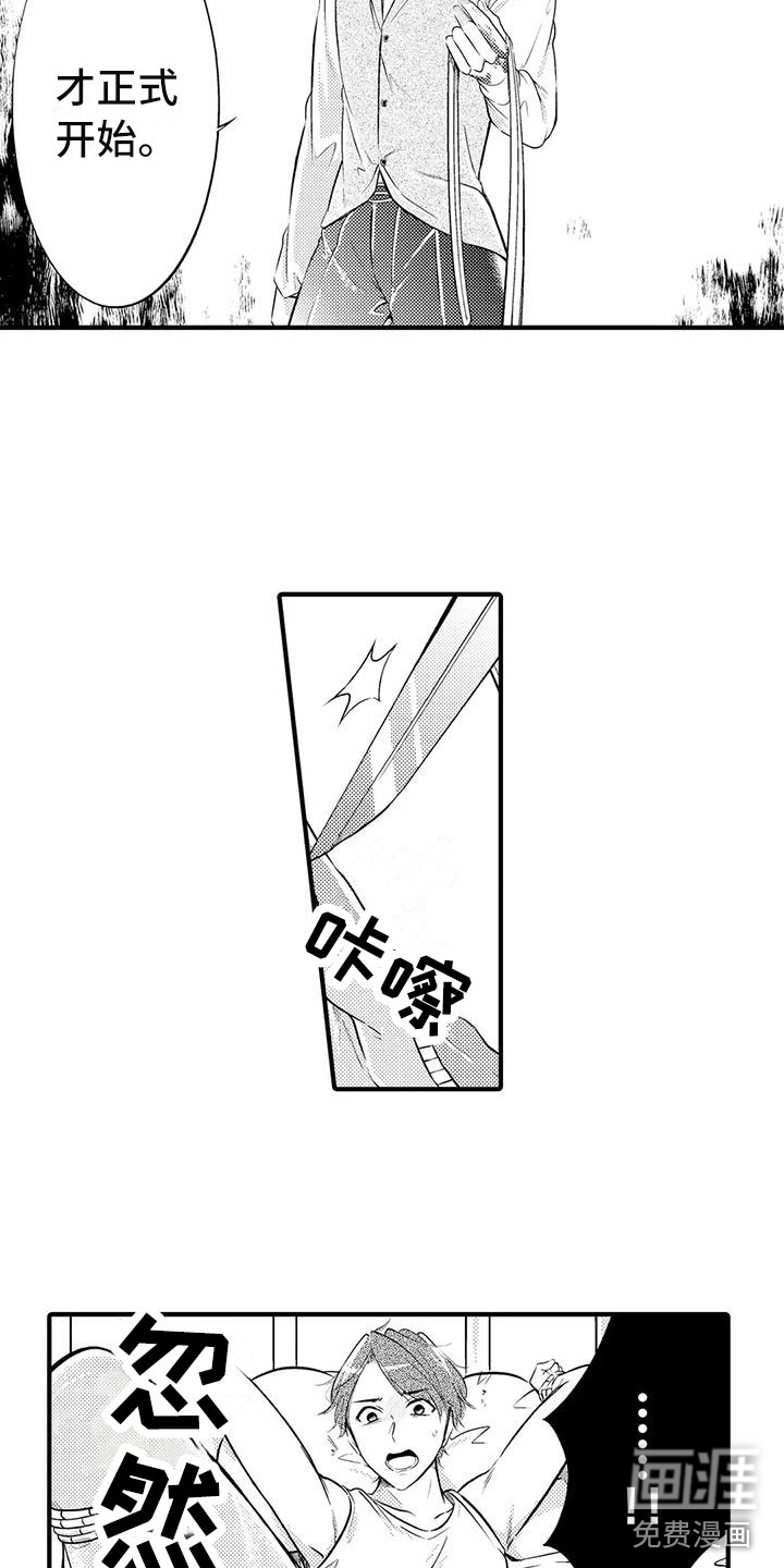 第7话2