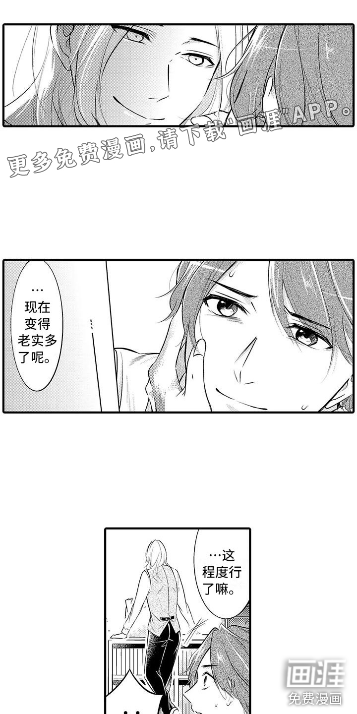 第7话0