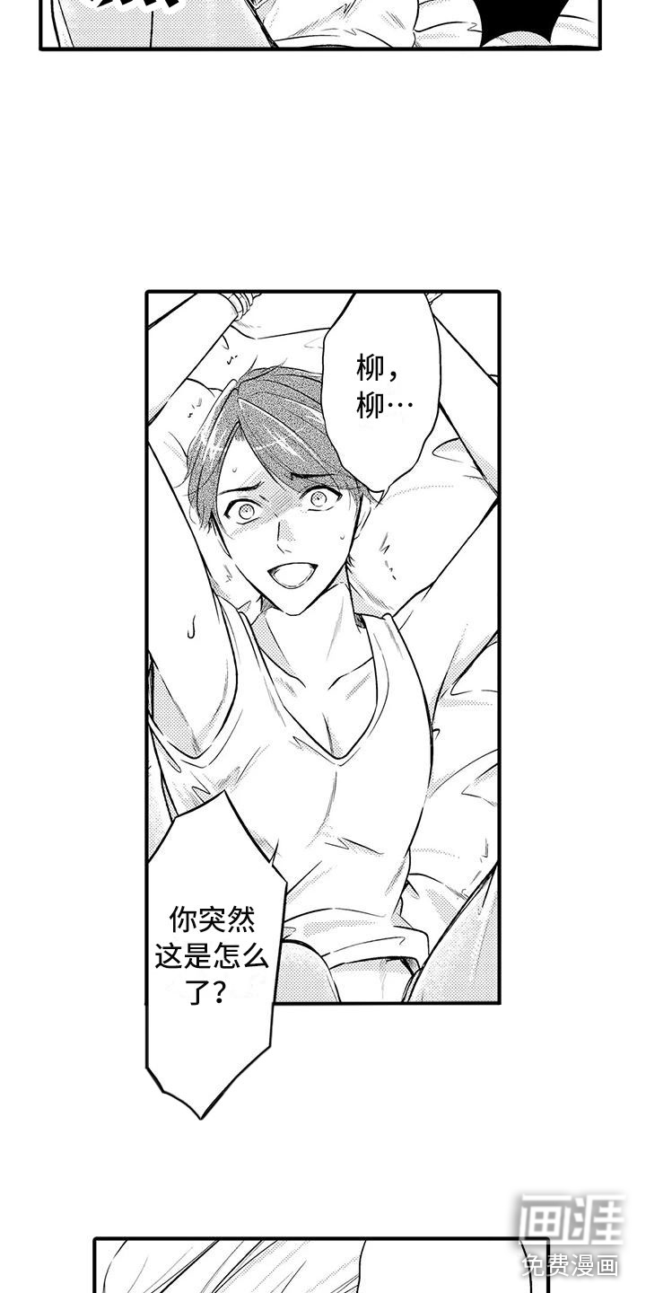 第7话3