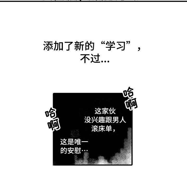 第7话9