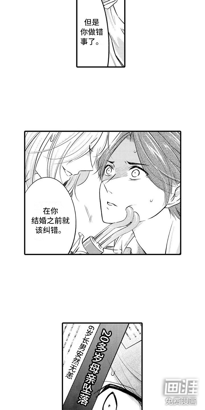 第6话1